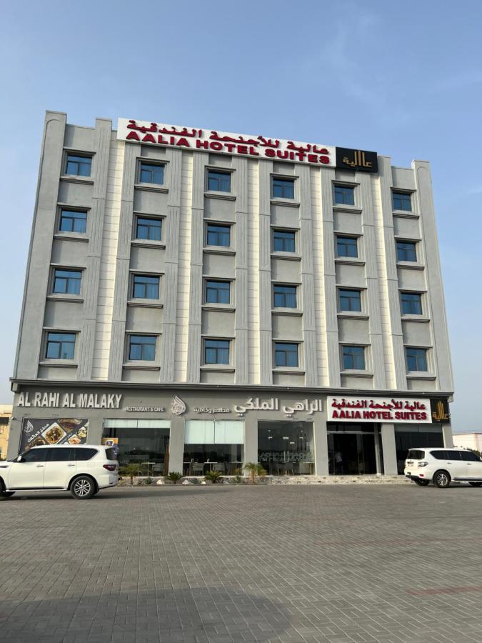 Aalia Hotel Suites Sohar Ngoại thất bức ảnh